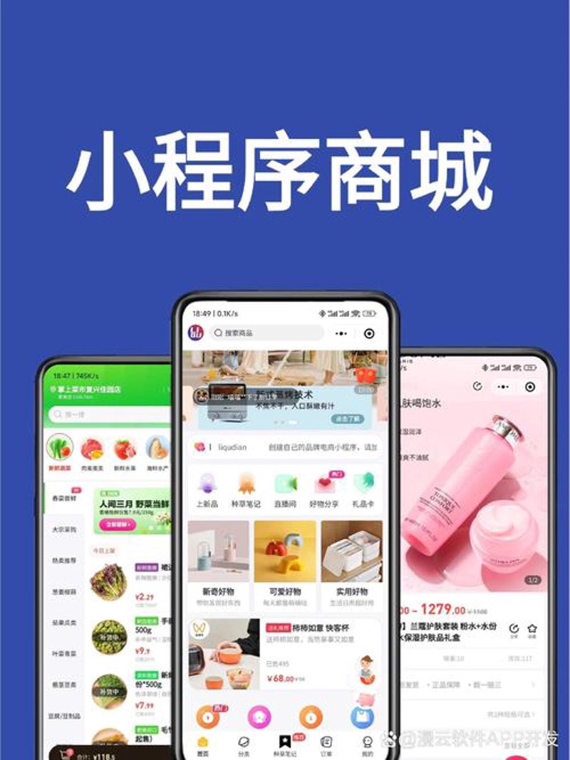网站建站攻略：如何选购理想的网站建设服务