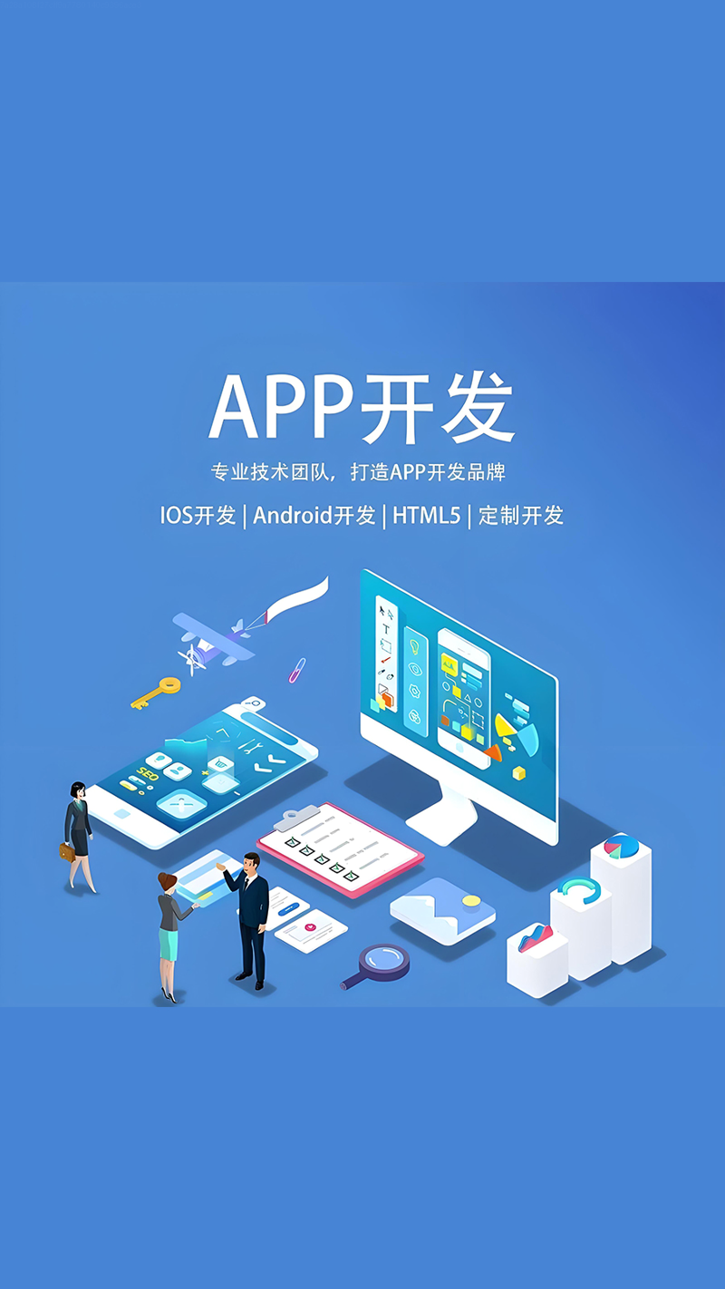 系统集成：构建企业的数字化桥梁