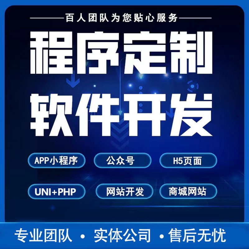 如何选择优质的IT外包服务