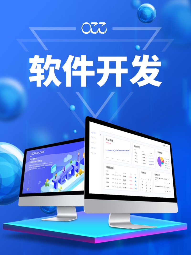 小程序开发：新商业时代的应用利器